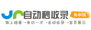 周家桥街道投流吗,是软文发布平台,SEO优化,最新咨询信息,高质量友情链接,学习编程技术